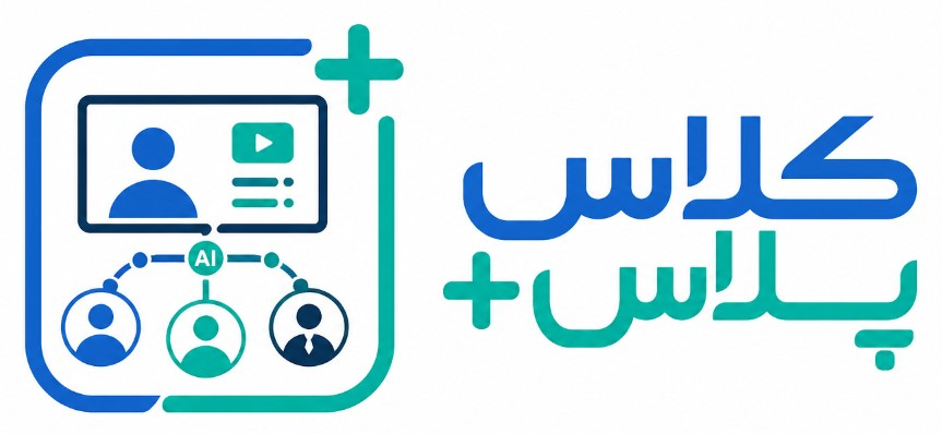 کلاس پلاس